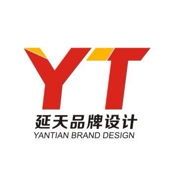 陕西延天品牌设计策划 重塑品牌价值，引领市场新高度