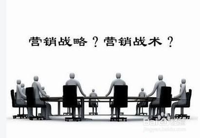 企业品牌策划:让消费者目不忘的营销战术